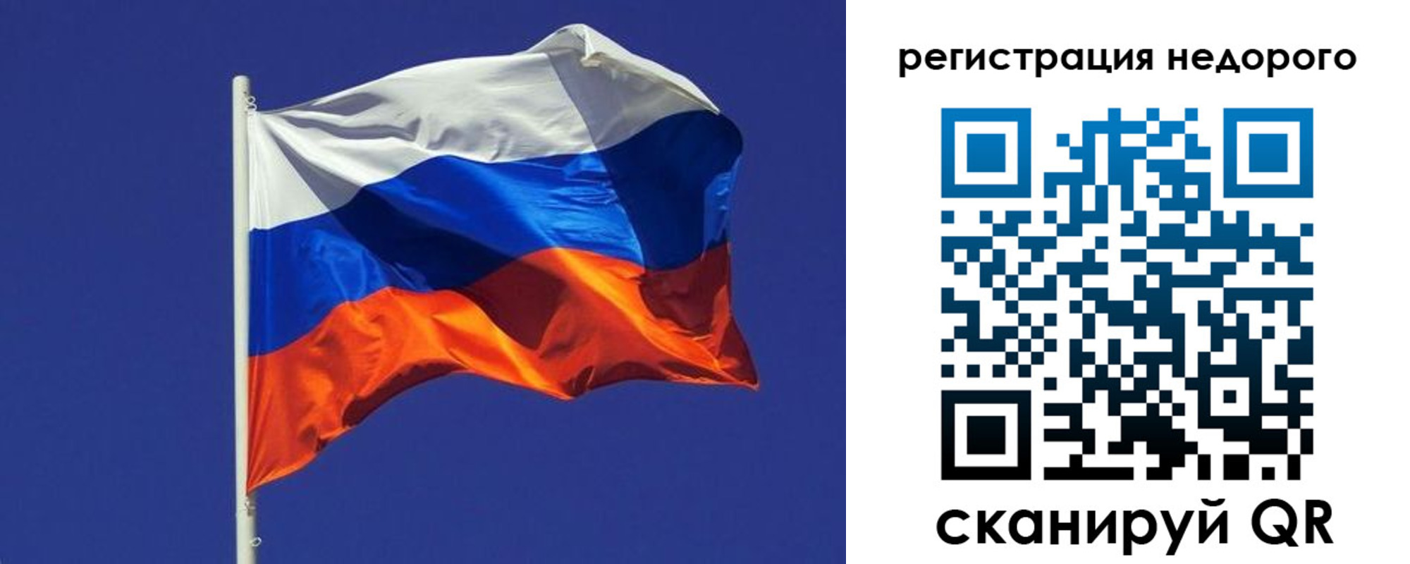 прописка регистрация в Михайлове