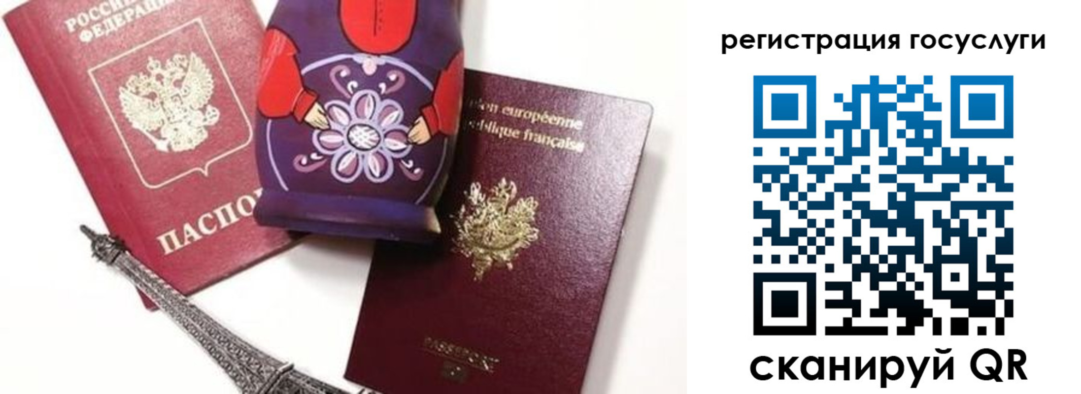 временная регистрация для всех в Михайлове